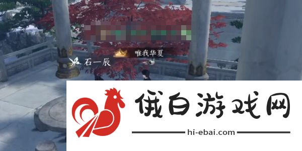 《逆水寒手游》昆仑墟野外强敌打法攻略