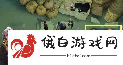 《哈利波特：魔法觉醒》据说凯文去找海格教授了拼图位置