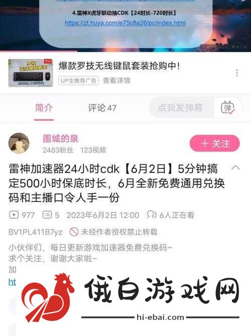 中文弹幕日产无线码一区