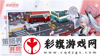 怪物火车原基升级路线解析