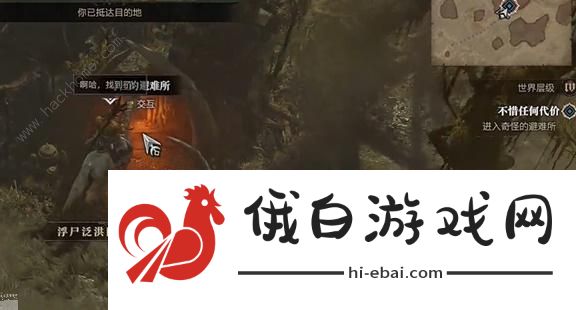 暗黑破坏神4不惜任何代价任务怎么做 不惜任何代价任务完成攻略图片5