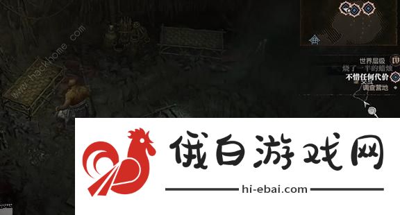 暗黑破坏神4不惜任何代价任务怎么做 不惜任何代价任务完成攻略图片7