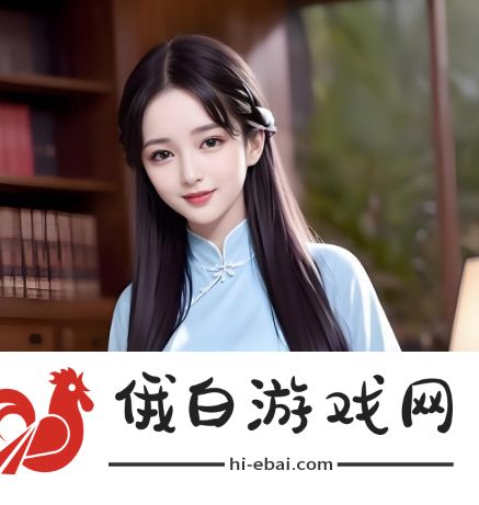 如何免费在线观看并下载《妈**职业4》结局原声：获取高清资源的完整攻略