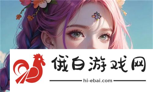  金花瓶楷梅花2正片：揭示中华文化中的艺术传承与创新 - 网友热议经典之作