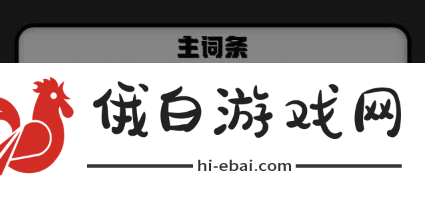 《绝区零》格莉丝霍华德驱动怎么搭配