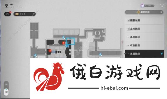 崩坏星穹铁道实验助手请就位第二天怎么过 实验助手请就位第二天通关攻略图片6