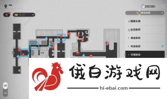 崩坏星穹铁道实验助手请就位第二天怎么过 实验助手请就位第二天通关攻略图片5