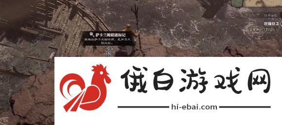 暗黑破坏神4挖掘信念任务怎么做 挖掘信念任务完成攻略图片4