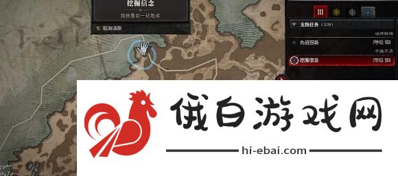 暗黑破坏神4挖掘信念任务怎么做 挖掘信念任务完成攻略图片7