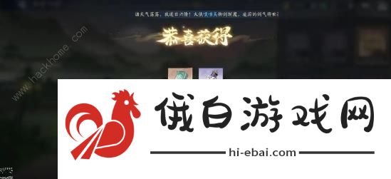 新仙剑奇侠传之挥剑问情世界BOSS怎么打 世界bOSS打法技巧攻略图片2