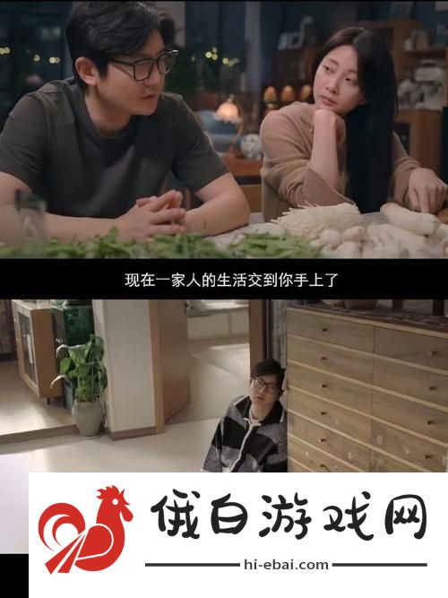 夫妻专属“潮剧”指南