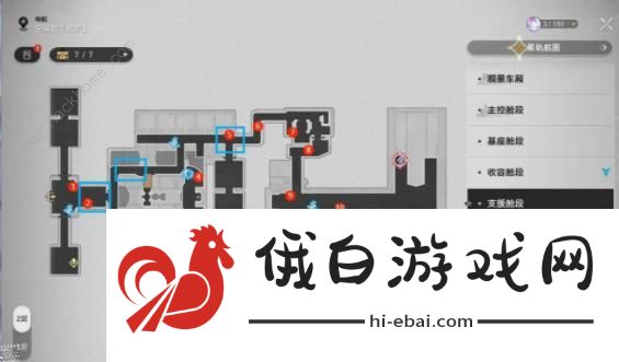 崩坏星穹铁道实验助手请就位第一天怎么打 实验助手请就位第一天通关攻略图片6