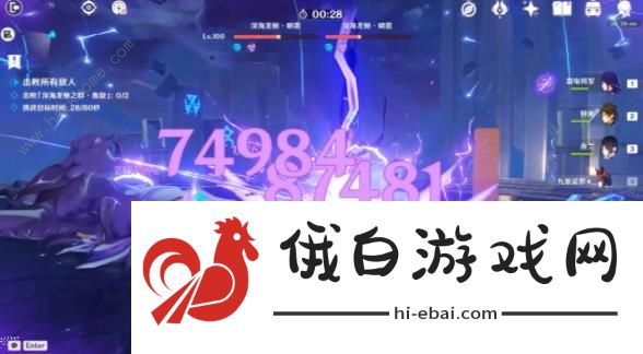 原神无畏5永劫龙兽怎么打 无畏5永劫龙兽高分通关打法攻略图片6