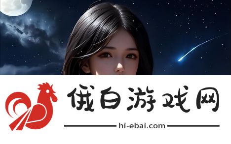 天美麻花星空高清MV在哪里能观看