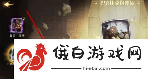 《哈利波特：魔法觉醒》卡牌皮肤设置方法