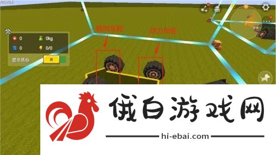 《迷你世界》赛车建造方法