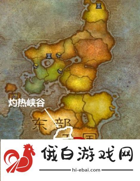 《魔兽世界》黑翼之巢开门任务接取方法