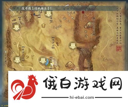 《剑网3无界》自动寻路设置方法