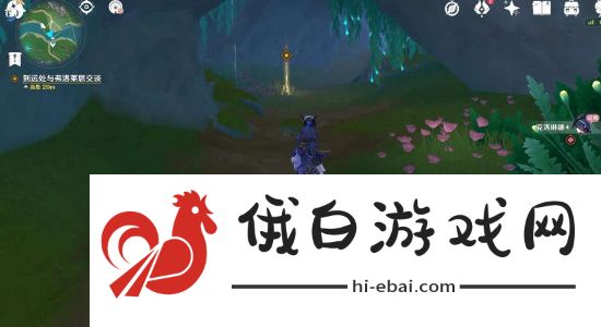 《原神》4.7被埋葬的荣耀任务完成攻略