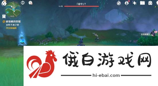 《原神》4.7被埋葬的荣耀任务完成攻略