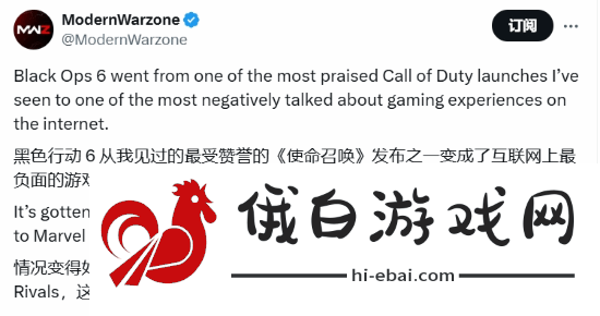 博主称COD21玩家大量流失!纷纷转投漫威争锋