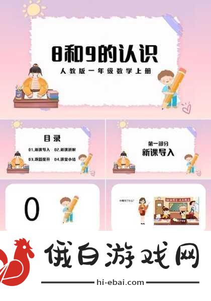 十8模应用下载