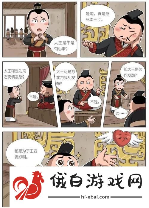 王叔快点可以吗我赶去上班