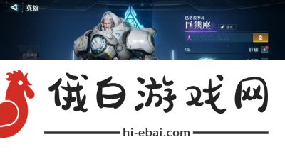 群星纪元