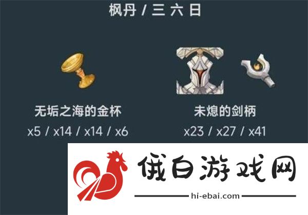 《原神》长柄武器柔灯挽歌介绍