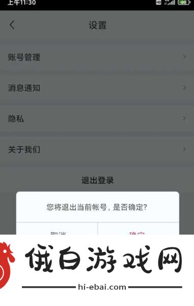 移动无忧行app图片9