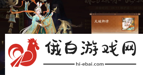 阴阳师雾山五行抽哪个好