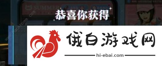 火影忍者手游沙滩小店攻略多少点券可以处原野琳 沙滩小店拉满技巧图片2