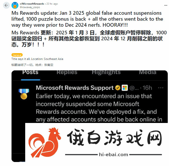 大量微软积分用户被封禁！官方回应