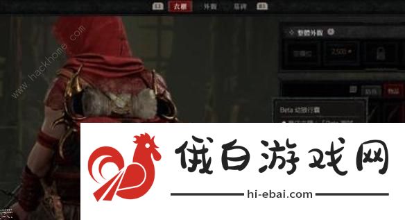 暗黑破坏神4公测奖励怎么领 最新公测奖励领取方法图片4