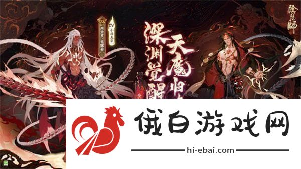 阴阳师青森之秘僵尸寮通关方法