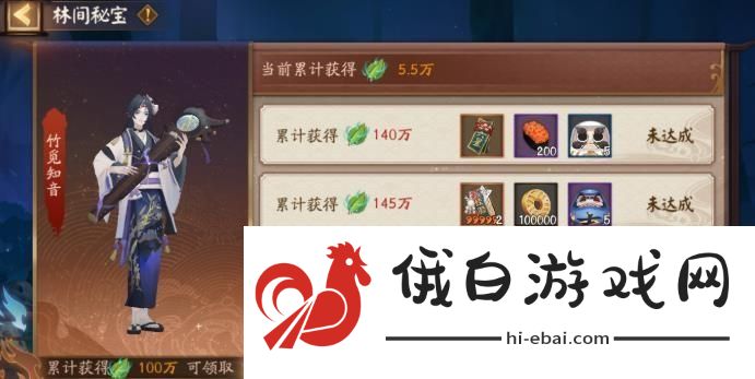 阴阳师青森之秘僵尸寮通关方法