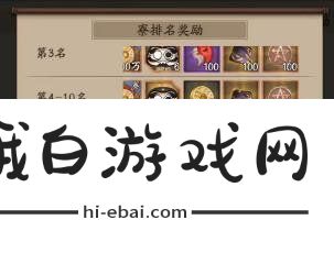 阴阳师青森之秘僵尸寮通关方法