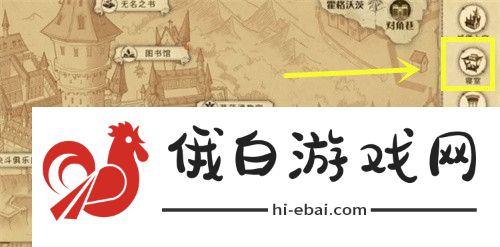 《哈利波特：魔法觉醒》噩梦或是美梦拼图位置