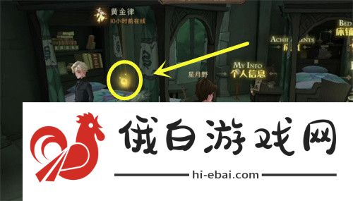 《哈利波特：魔法觉醒》噩梦或是美梦拼图位置