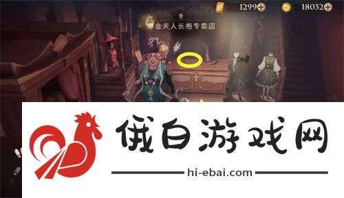 《哈利波特：魔法觉醒》古灵阁的小车拼图位置