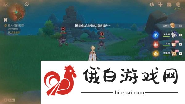 《原神》克洛琳德传说任务夜色无声完成攻略