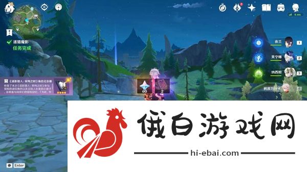 《原神》克洛琳德传说任务夜色无声完成攻略