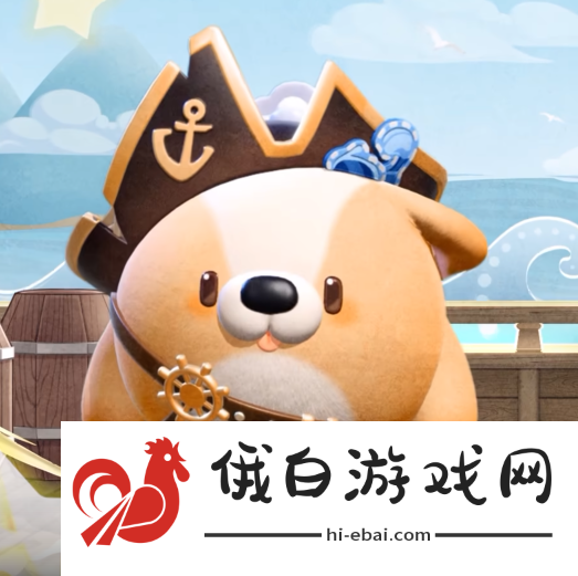 《蛋仔派对》s17赛季派对季皮肤一览