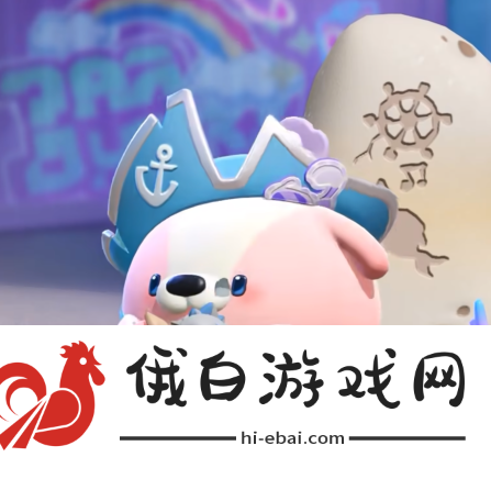 《蛋仔派对》s17赛季派对季皮肤一览