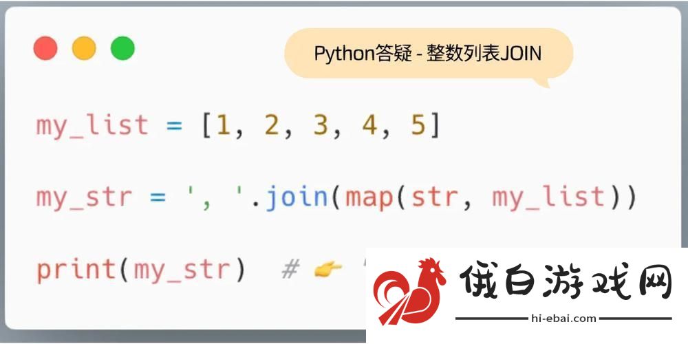 玩蛇网Python答疑频道