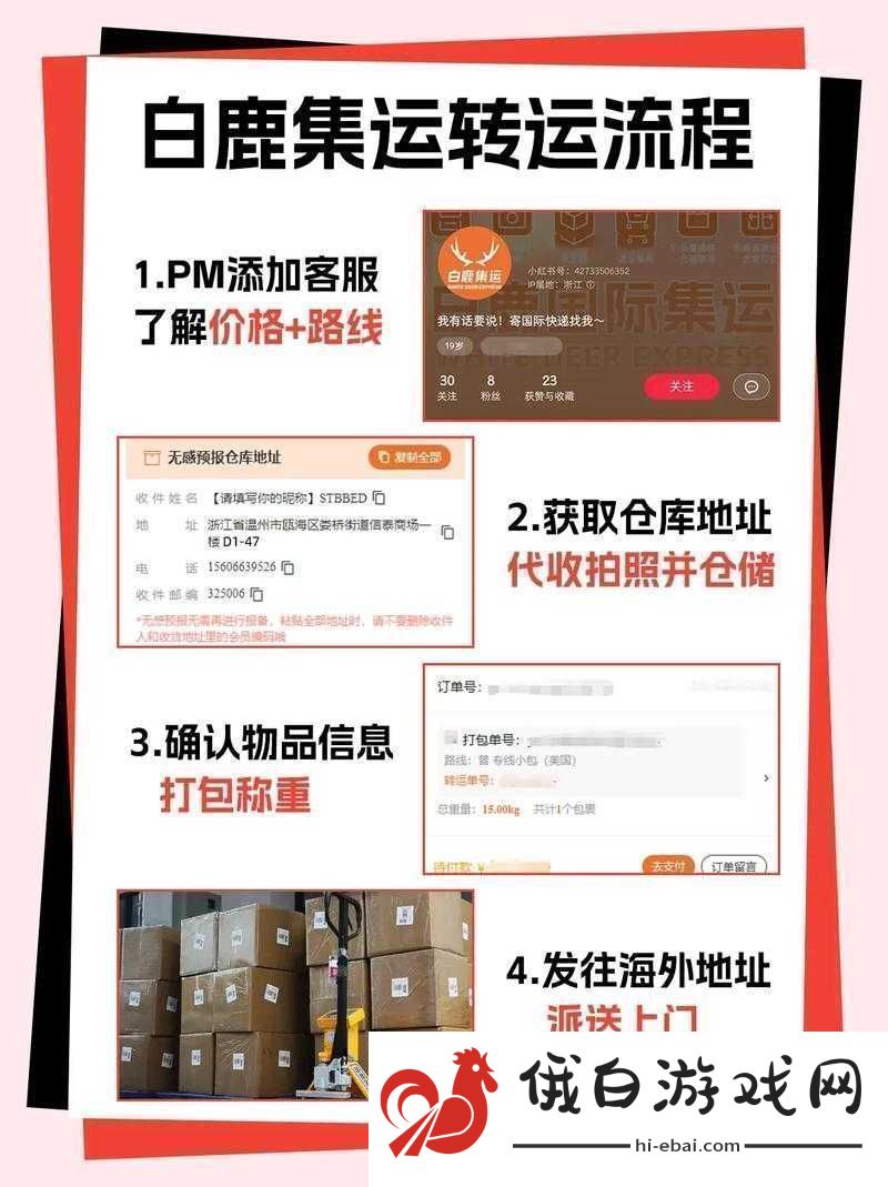 无尺码精品产品国产