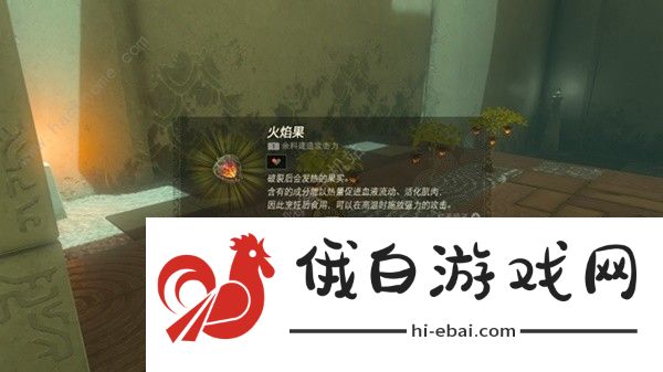 王国之泪武器融合材料大全 怎么继承前作马匹图片5