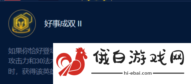 金铲铲之战S9.5版本成双男枪阵容怎么搭配