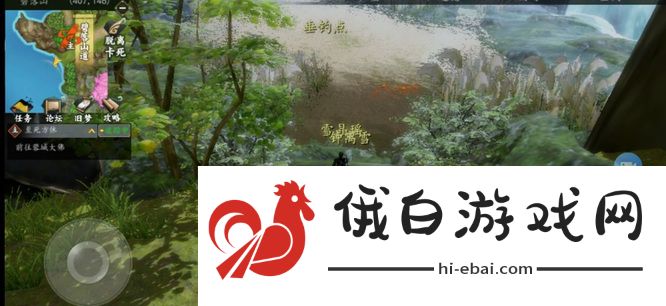 《下一站江湖》钓鱼点位置大全