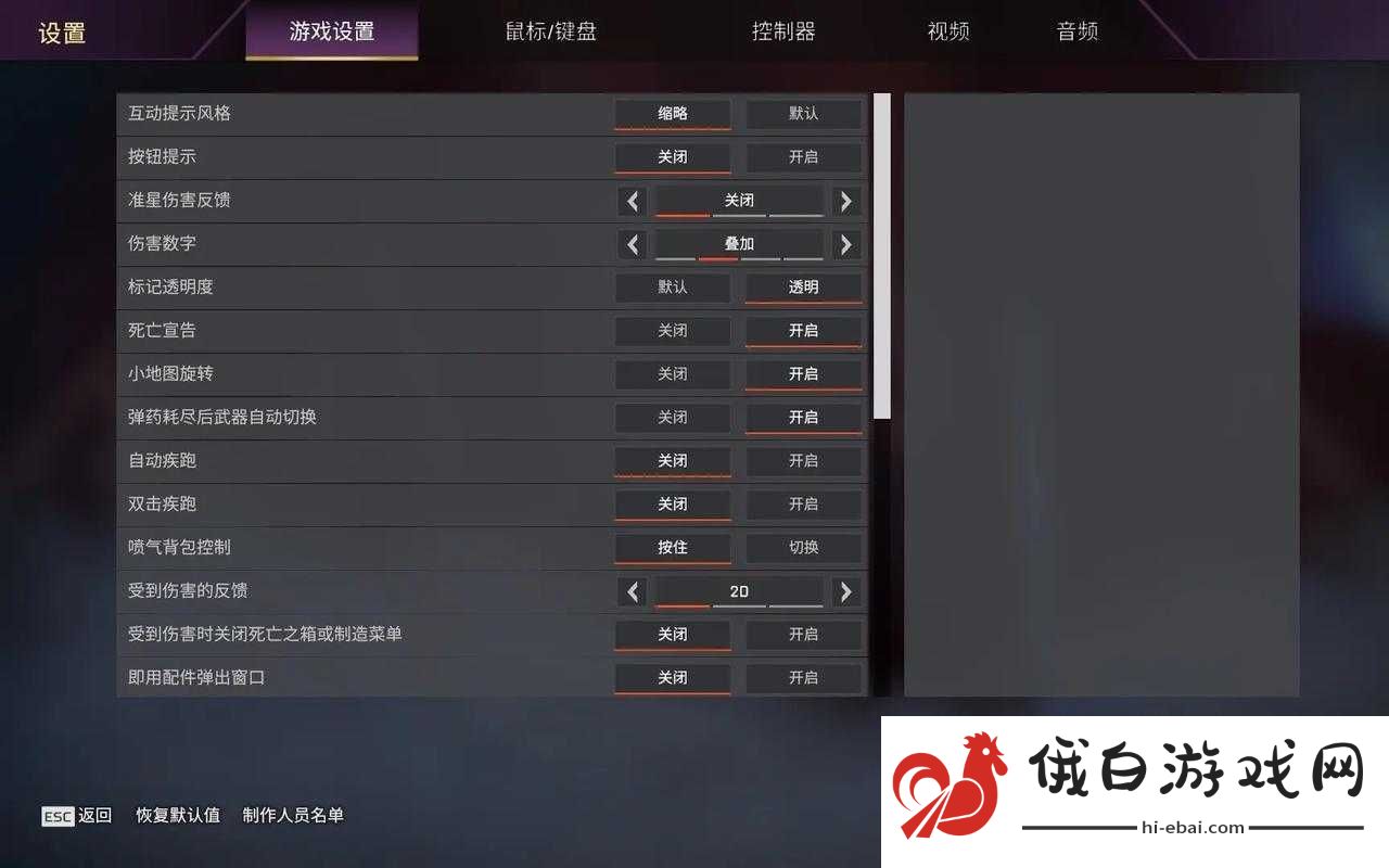 Apex英雄独显设置深度解析